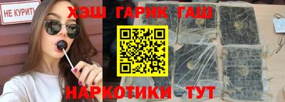 марихуана Балахна