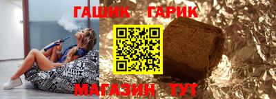 марихуана Балахна