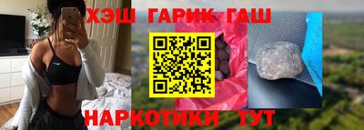 мескалин Балашиха