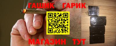 марихуана Балахна