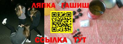 мяу мяу мука Балаково