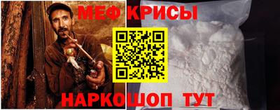 амфетамин Балаково