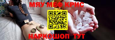 мескалин Балашиха