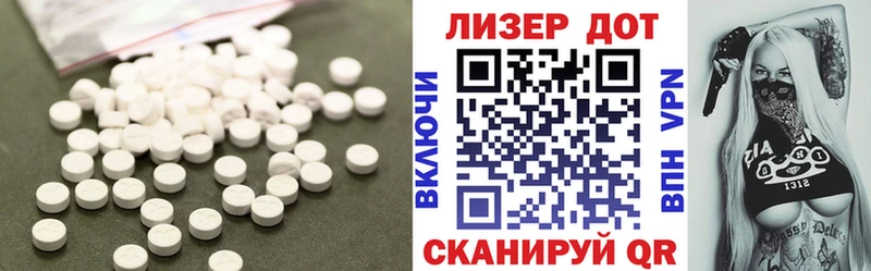 кракен рабочий сайт  Волгодонск  Лсд 25 экстази кислота 