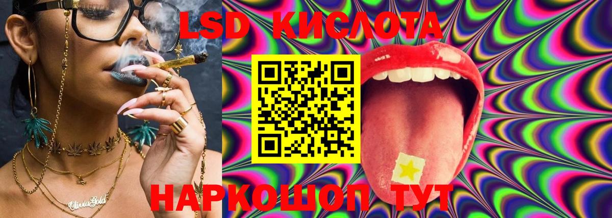 Волгодонск  Лсд 25 экстази кислота  Вход с VPN  Лсд 25 экстази кислота 