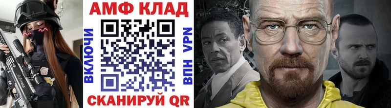 МЕТАМФЕТАМИН пудра  Волгодонск 