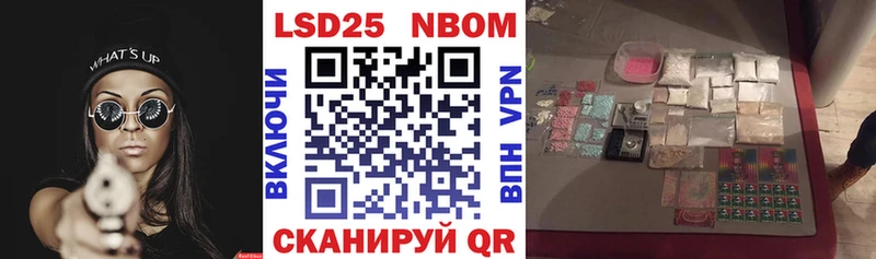 Наркотические марки 1500мкг  кракен онион  Волгодонск 