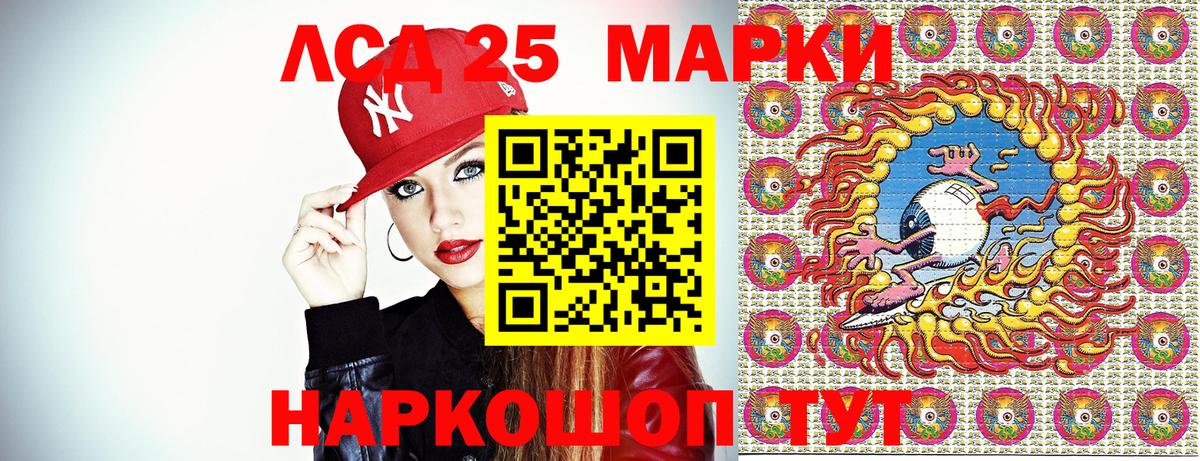 MDMA  A PVP СОЛЬ   Волгодонск  ГАШ  Марихуана  Конопля  ЭКСТАЗИ  Кокаин  Меф кристаллы 