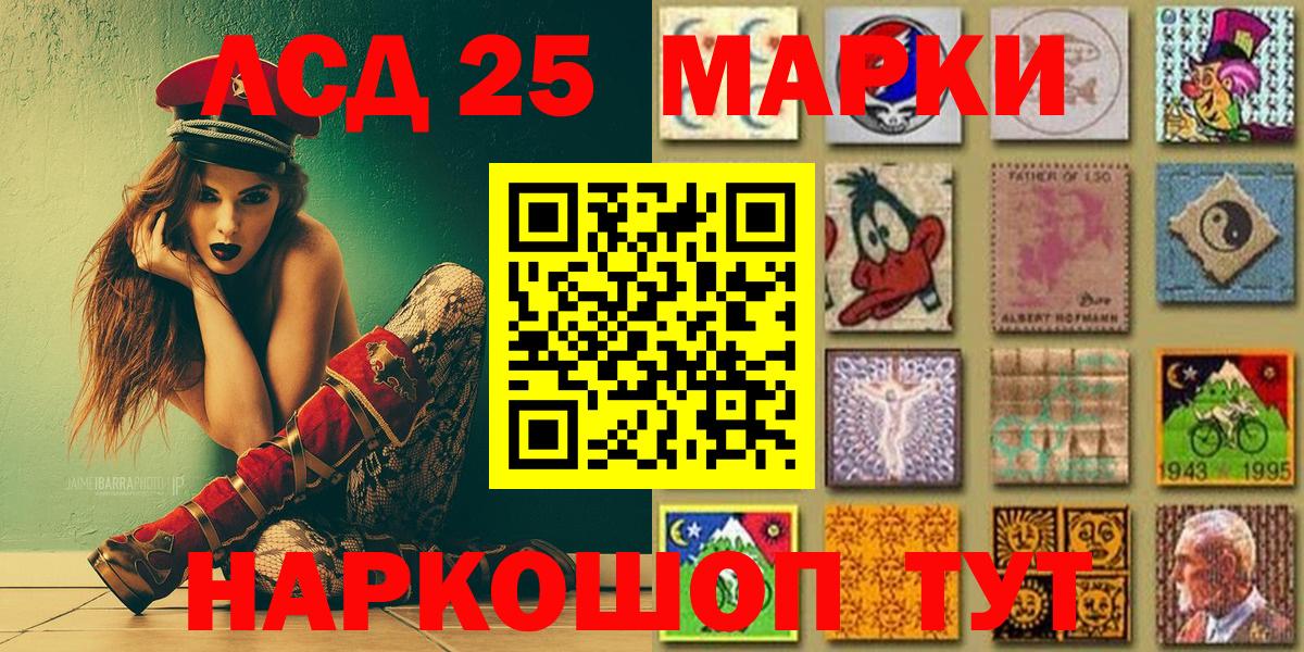Марки N-bome 1,8мг Волгодонск
