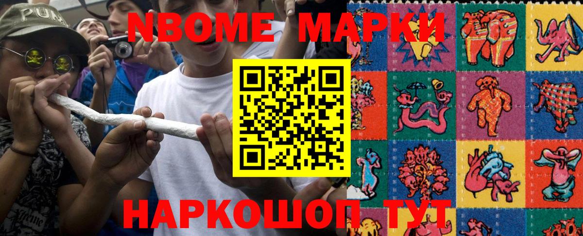 Мефедрон Волгодонск