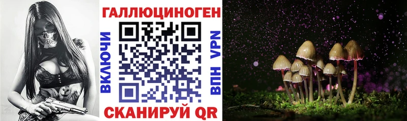 это состав  Волгодонск  Галлюциногенные грибы прущие грибы 