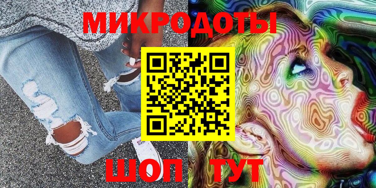 Волгодонск  Галлюциногенные грибы Psilocybe  Вход с VPN 